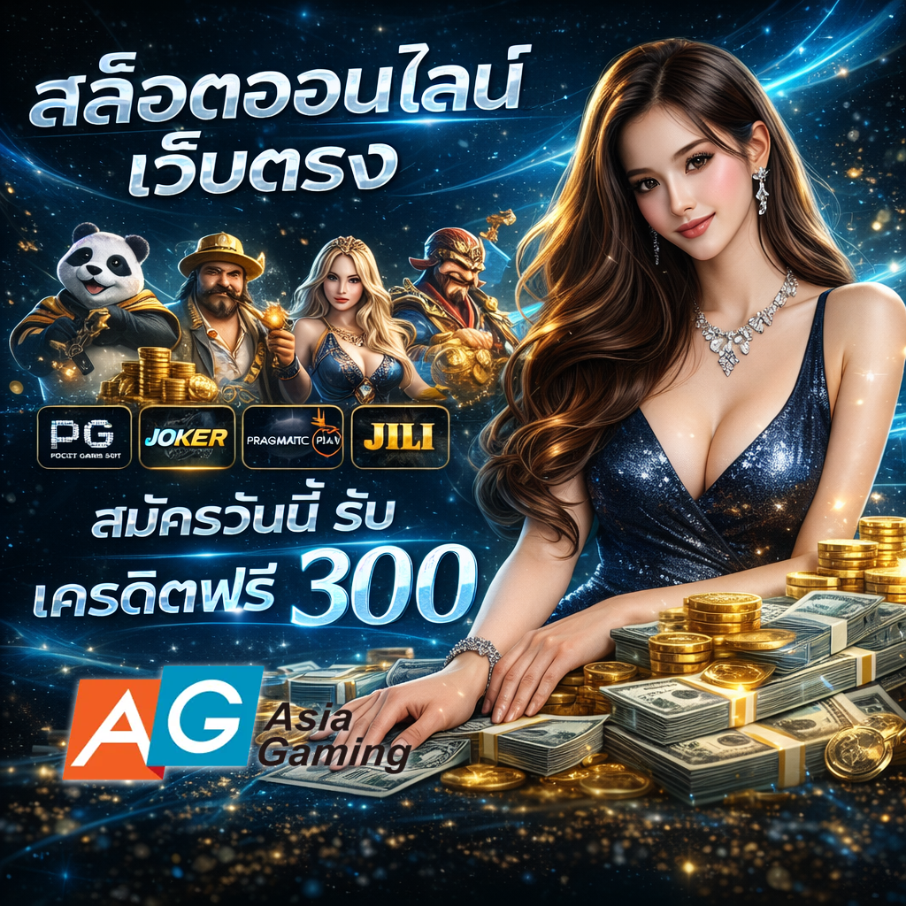 Asia168